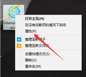 win10安装软件提示无法验证发布者怎么办？