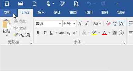 windows系统办公文档没保存成功如何才能恢复呢？恢复文档方法技巧！