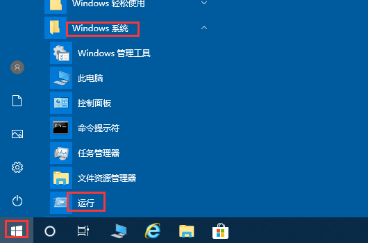 Win10怎么停止Windows Update服务-禁止win10更新