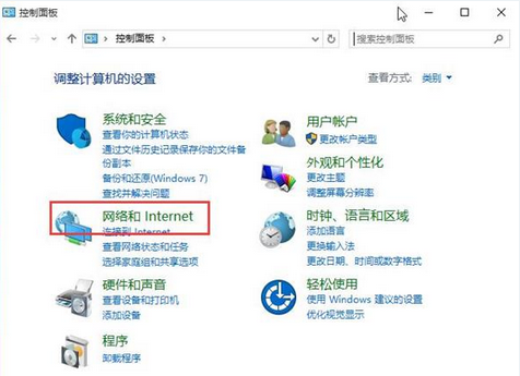 win10找不到无线WIFI网络设置解决方法