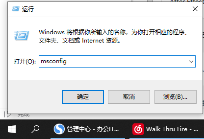 win10系统开机黑屏长怎么办？