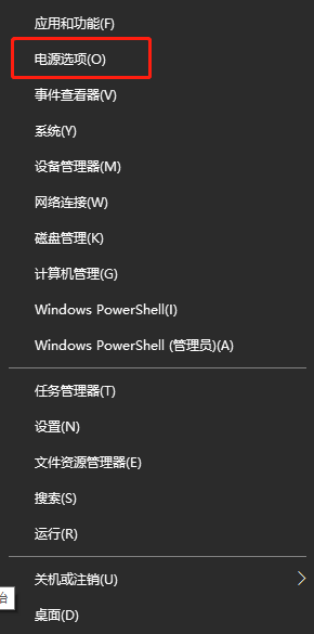 Win10系统不能待机该如何解决