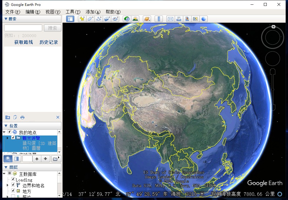 Google地球（谷歌地球）专业版 v7.3.3.7786 卫星地图