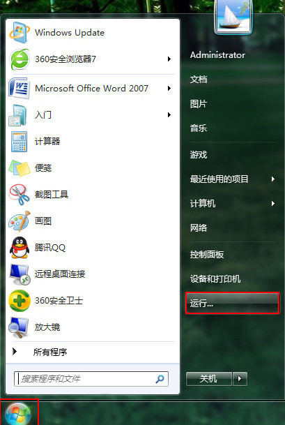 Win7桌面只显示软件名称不显示图标怎么办？