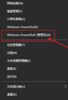 win10系统怎么重置组策略编辑器