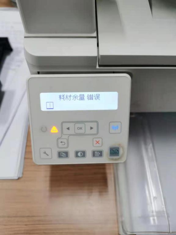 HP LaserJet M129-M134 打印机更换硒鼓之后提示 耗材余量错误  解决方法