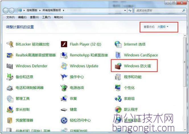Windows防火墙设https://www.hanboshi.com/data/upload/admin/20211215/61b96b4bc3fa2.jpeg置