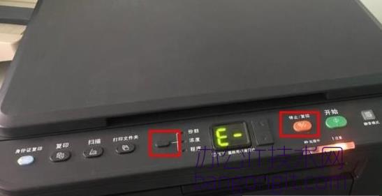 京瓷打印机使用非原装粉盒 报错 E- 的解决方法