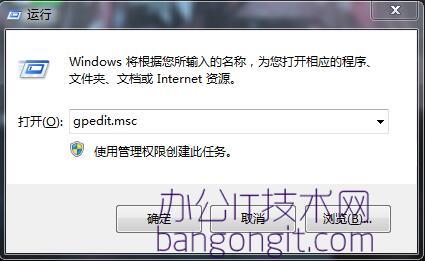 Win7下载软件被阻止怎么处理 下载软件被阻止解决方法