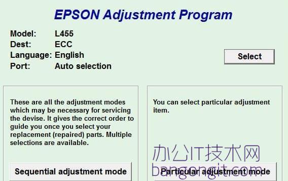 爱普生Epson L455废墨垫清零软件