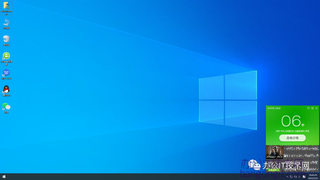 今日首发！Windows10专业版21H2系统镜像，专用装机系统镜像